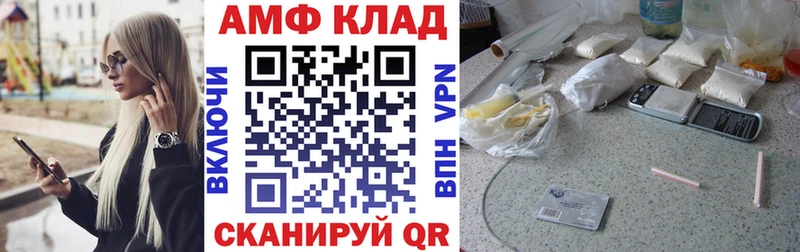 где найти   Черепаново  АМФЕТАМИН 98% 
