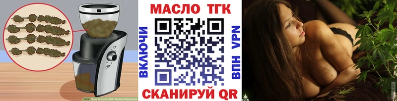 Еда ТГК конопля Черепаново