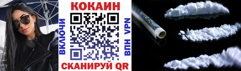 Cocaine Перу  блэк спрут онион  Черепаново 