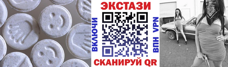 ЭКСТАЗИ 280 MDMA  мега ONION  Черепаново 
