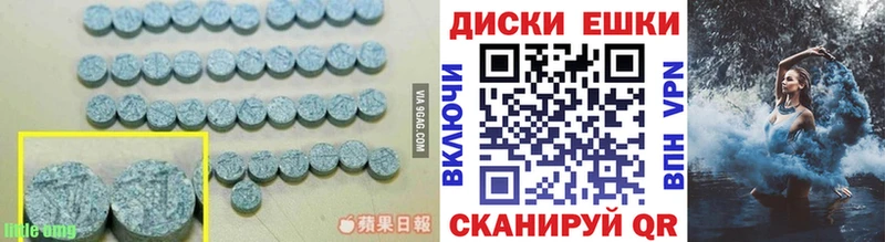 Экстази 300 mg Черепаново