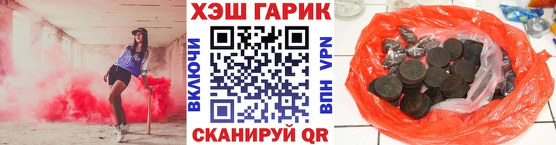 дарнет шоп  Черепаново  Гашиш хэш 