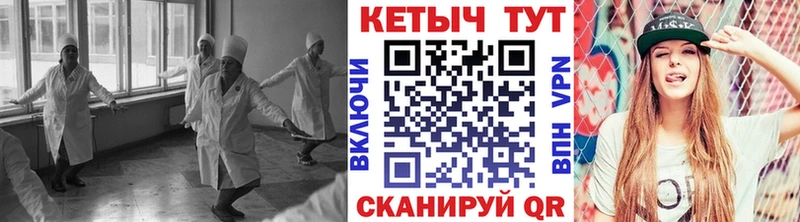 Кетамин VHQ  сколько стоит  Черепаново 