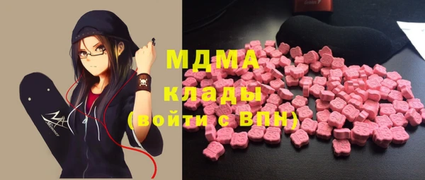 молекула духа Балабаново