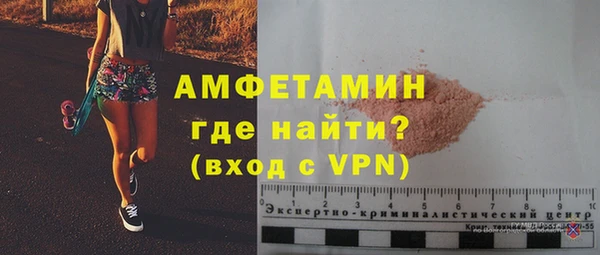 молекула духа Балабаново