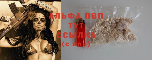 молекула духа Балабаново