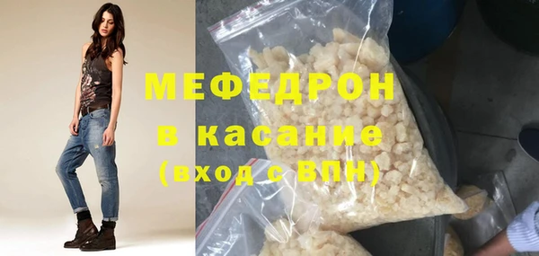 молекула духа Балабаново
