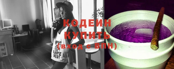 молекула духа Балабаново