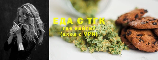молекула духа Балабаново