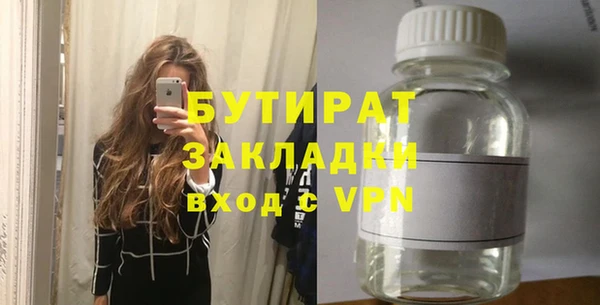 молекула духа Балабаново