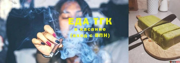 соль курить ск Покровск