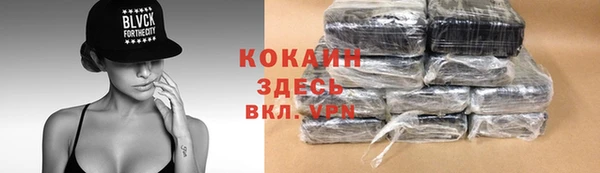 меф Балахна