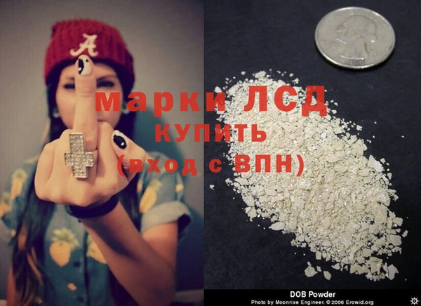 молекула духа Балабаново