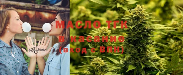 молекула духа Балабаново