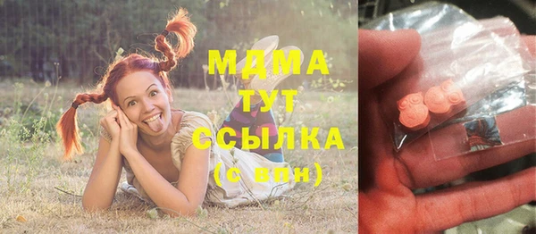 молекула духа Балабаново