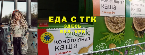 меф Балахна