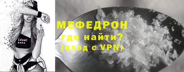 меф VHQ Баксан