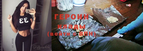 меф Балахна