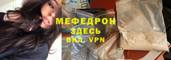 меф VHQ Баксан