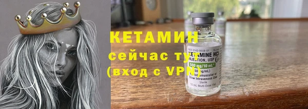 меф Балахна