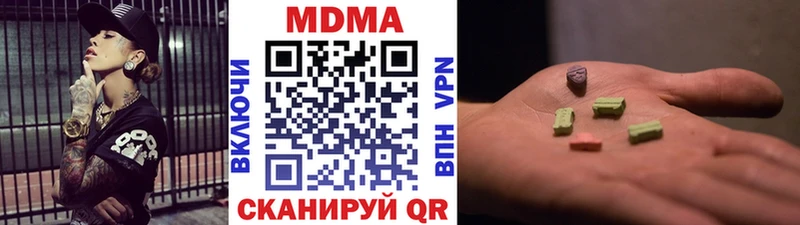 МДМА crystal  Черепаново 