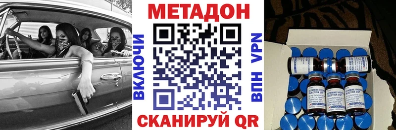 ссылка на мегу сайт  Черепаново  МЕТАДОН белоснежный 