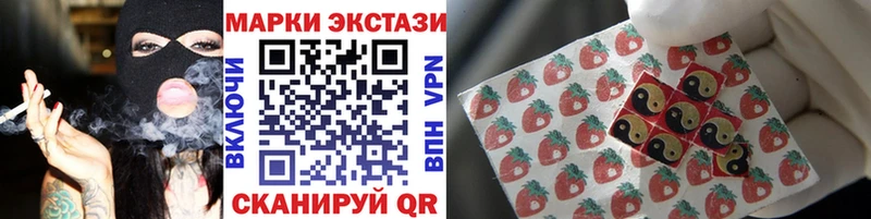 omg как зайти  Черепаново  Марки NBOMe 1,8мг 