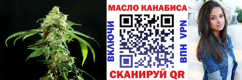 mega сайт Черепаново darknet как зайти ТГК THC oil