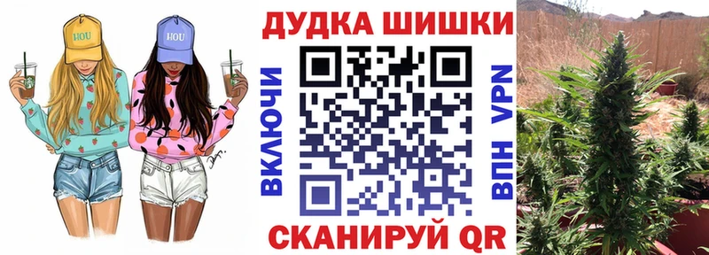 Шишки марихуана семена  это клад  Черепаново 