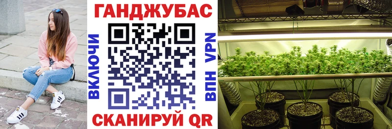 Каннабис марихуана Черепаново